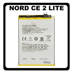 HQ OEM Συμβατό Με OnePlus Nord CE 2 Lite 5G (CPH2381, CPH2409) BLP927 Battery Μπαταρία Li-Ion 5000 mAh Bulk (Premium A+)