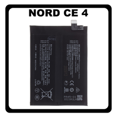 HQ OEM Συμβατό Με OnePlus Nord CE 4 (CPH2613) BLPA45 Battery Μπαταρία Li-Ion 5500 mAh Bulk (Premium A+)