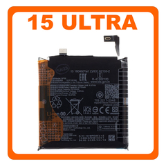 Γνήσια Original Xiaomi 15 Ultra (25010PN30G) BP5B Battery Μπαταρία Li-Ion 5410 mAh 1330102000169B (Service Pack By Xiaomi)