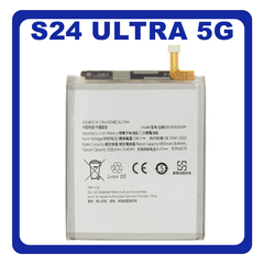 HQ OEM Συμβατή Με Samsung Galaxy S24 Ultra 5G (SM-S928B, SM-S928B/DS) EB-BS928ABY Battery Μπαταρία Li-Ion 5000 mAh (Premium A+)