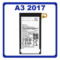 HQ OEM Συμβατό Με Samsung Galaxy A3 2017 (SM-A320F, SM-A320Y),  Μπαταρία Battery 2350mAh EB-BA320ABE (Premium A+)