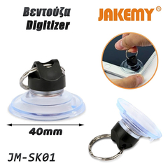Βεντούζα jm-Sk01 Jakemy