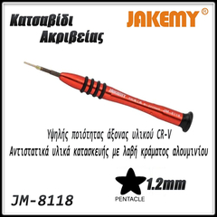 Κατσαβίδι Pentacle Star 1.2x25mm jm-8118 Jakemy