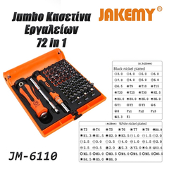 Σετ Κατσαβιδιών με Μύτες σε Κασετίνα jm-6110 Jakemy