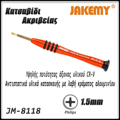 Κατσαβίδι Mainboard Phillips 1.5x25mm jm-8118 Jakemy
