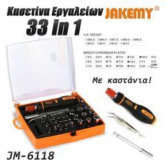 Σετ Κατσαβίδι Καστάνιας με Μύτες jm-6118 Jakemy