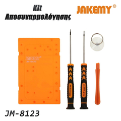 Σετ Αποσυναρμολόγησης για Iphone jm-8123 Jakemy