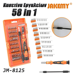 Σετ Κατσαβίδι με Μύτες σε Κασετίνα jm-8125 Jakemy