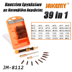 Κατσαβίδι με σετ Μυτών jm-8112 Jakemy