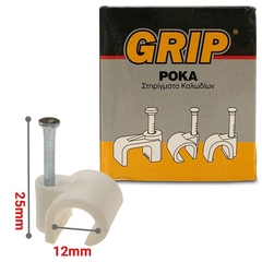 Grip Ροκα Omoaξonika no 8-12 Koytι 100τμχ