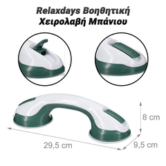 Relaxdays Βοηθητική Χειρολαβή Μπάνιου με Βεντούζες
