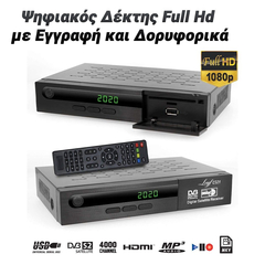 Δορυφορικός Δέκτης Full hd με Εγγραφή