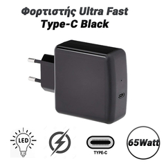 Φορτιστής Ultra Fast 65watt Type-c Black