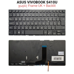 Πληκτρολόγιο Asus Vivobook S410u no Frame uk + Backlit