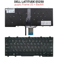 Πληκτρολόγιο Dell Latitude E5250 no Frame us + Backlit
