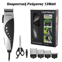 Κουρευτική Ρεύματος 13watt Dotted