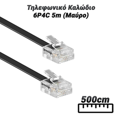Τηλεφωνικό Καλώδιο 6p4c 5m (Μαύρο)