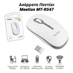 Ασύρματο Ποντίκι Meetion mt-R547 (Άσπρο-Γκρι)