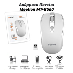 Ασύρματο Ποντίκι Meetion mt-R560 (Άσπρο)