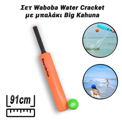 Σετ Waboba Water Cracket με Μπαλάκι big Kahuna