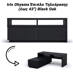 Iris Ohyama Έπιπλο Τηλεόρασης (Έως 43") Black oak