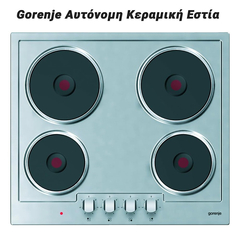 Gorenje E6n1ax Αυτόνομη Κεραμική Εστία