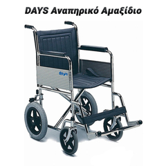Days Αναπηρικό Αμαξίδιο 130kg Χρωμιομένος Χάλυβας
