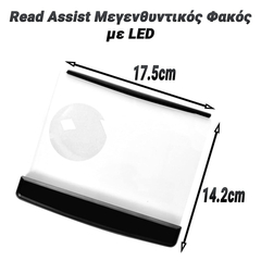 Read Assist Μεγενθυντικός Φακός με led