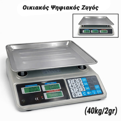 Οικιακός Ψηφιακός Ζυγός (40kg/2gr)