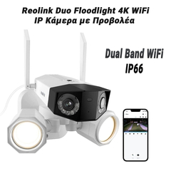 Reolink duo Floodlight 4k Wifi – ip Κάμερα με Προβολέα & Dual Band Wifi