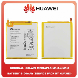 Original Γνήσιο Huawei MediaPad M3 8.4'' (BTV-DL09, BTV-W09) MediaPad M5 8 (SHT-AL09, SHT-W09) Battery Μπαταρία HB2899C0ECW 5100mAh Li-Ion Polymer (Service Pack By Huawei)