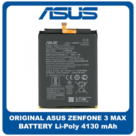 Γνήσια Original Asus Zenfone 3 Max (X008D, X008DA, X008DC, X00KD) Battery Μπαταρία C11P1611 Li-Poly 4130 mAh 0B200-02200000 (Service Pack By Asus)