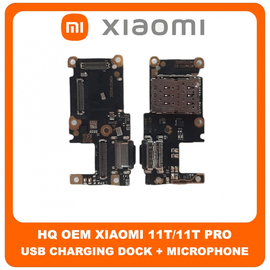 HQ OEM Συμβατό Για Xiaomi 11T (21081111RG), 11T Pro (2107113SG, 2107113SI) USB Type-C Charging Dock Connector Flex Sub Board, Καλωδιοταινία Υπό Πλακέτα Φόρτισης + Microphone Μικρόφωνο (Premium A+)