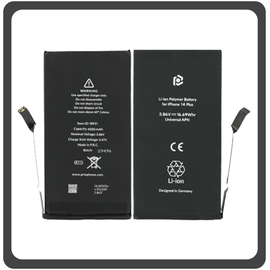 HQ OEM Συμβατό Για Apple iPhone 14 Plus (A2886, A2632, A2885) Prio Battery Μπαταρία Li-Poly 4325 mAh Universal APN (Premium A+)