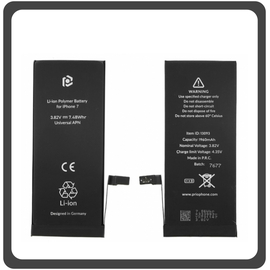 HQ OEM Συμβατό Για Apple iPhone 7 (A1660, A1778, A1779, A1780, A1853) Prio Battery Μπαταρία  Li-Poly 1960 mAh Universal APN Blister (Premium A+)