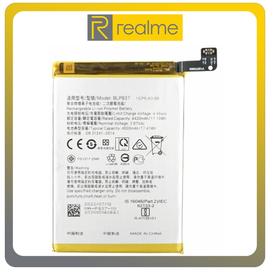 HQ OEM Συμβατό Με Realme 8 4G (RMX3085), Realme 8 Pro 4G (RMX3081) BLP837 Battery Μπαταρία Li-Ion 4420mAh Bulk (Premium A+​)