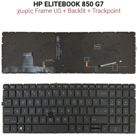 Πληκτρολόγιο hp Elitebook 850 g7 no Frame us + Trackpoint + Backlit