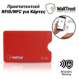 Walltrust Προστατευτικό Rfid/nfc για Κάρτες Κόκκινο