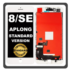 HQ OEM Συμβατό Με Apple iPhone 8, iPhone8 (A1863, A1905), iPhone SE (2020) (A2275, A2296) APLONG Standard Version LCD Display Screen Assembly Οθόνη + Touch Screen Digitizer Μηχανισμός Αφής White Άσπρο (Premium A+) (0% Defective Returns)