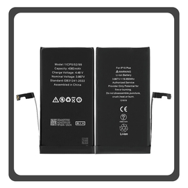HQ OEM Συμβατό Με iPhone 15 Plus, iPhone 15+ (A3094, A2847) APLONG Battery Μπαταρία Li-Ion 4383 mAh Bulk (Premium A+) (1 Year Warranty Για Συνεργατες B2B)
