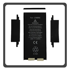 HQ OEM Συμβατό Με Apple iPhone 13 Mini (A2628, A2481) APLONG Cracked Battery Μπαταρία Li-Ion 2438 mAh Without Welding Bulk (Premium A+) (1 Year Warranty Για Συνεργατες B2B)