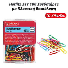 Herlitz σετ 100 Συνδετήρες με Πλαστική Επικάλυψη