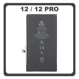 HQ OEM Συμβατό Για Apple iPhone 12 (A2403, A2172), iPhone 12 Pro (A2407, A2341) APLONG Battery Μπαταρία High Capacity Li-Ion 3320 mAh Bulk (Premium A+) (1 Year Warranty Για Συνεργατες B2B)
