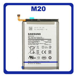 Γνήσια Original Samsung Galaxy M20 (SM-M205F, SM-M205FN) Battery Μπαταρία Li-Ion 4900mAh EB-BG580ABU GH82-20620A (Service Pack By Samsung)