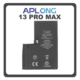 HQ OEM Συμβατό Με Apple iPhone 13 Pro Max (A2643, A2484, A2641) APLONG Battery Μπαταρία High Capacity Li-Ion 4650 mAh (Premium A+) (1 Year Warranty Για Συνεργατες B2B)