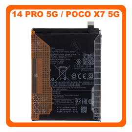 Γνήσια Original Xiaomi Redmi Note 14 Pro 5G(24090RA29G) / Poco X7 5G (24095PCADG) BN5V Battery Μπαταρία Li-Ion 5110 mAh 1330101000191B (Service Pack By Xiaomi)