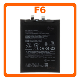 HQ OEM Συμβατό Με Xiaomi Xiaomi Poco F6 (24069PC21G, 24069PC21I) BP52 Battery Μπαταρία Li-Ion 5000 mAh (Premium A+)