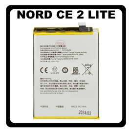 HQ OEM Συμβατό Με OnePlus Nord CE 2 Lite 5G (CPH2381, CPH2409) BLP927 Battery Μπαταρία Li-Ion 5000 mAh Bulk (Premium A+)