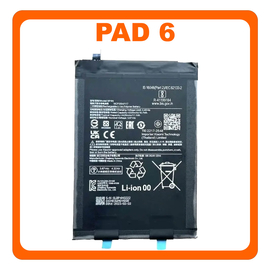 Γνήσια Original Xiaomi Pad 6 (23043RP34C, 23043RP34G) BP4N Battery Μπαταρία Li-Po 8840 mAh 1330101000117B (Service Pack By Xiaomi)