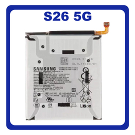 Γνήσια Original Samsung Galaxy S26 5G (SM-S942B, SM-S942B/DS) EB-BS942ABE Battery Μπαταρία Li-lon 4300mAh GH82-39193A (Service Pack By Samsung)